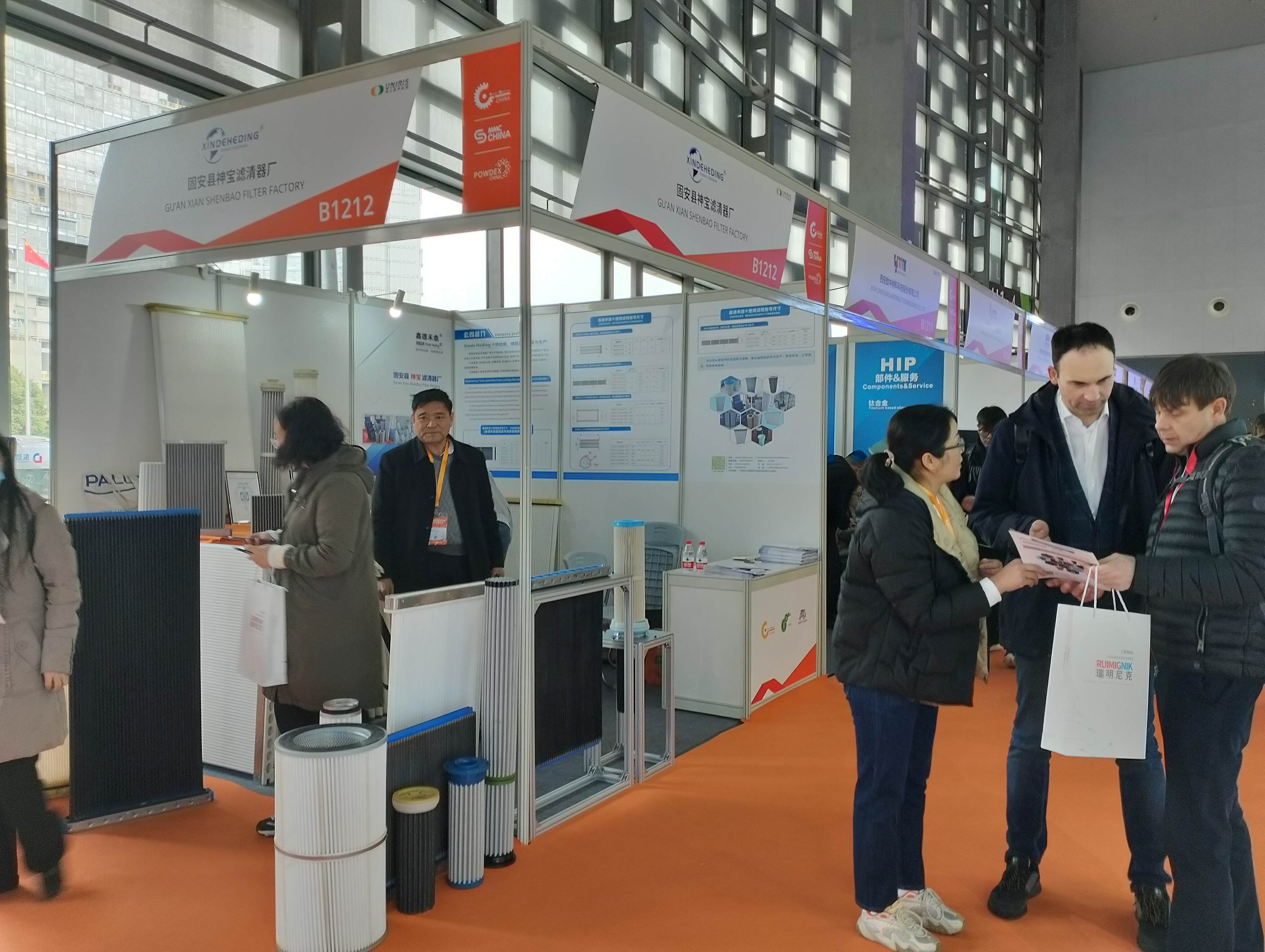 The 2024 Shanghai International Exhibition for Powder Processing and Handling (POWDEX CHINA) 